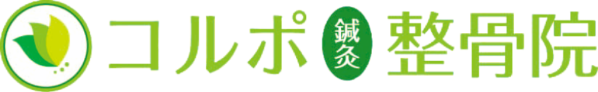 コルポ整骨院【稲城市 整骨院】