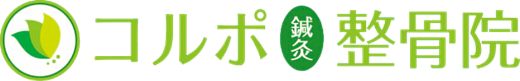 コルポ整骨院【稲城市 整骨院】